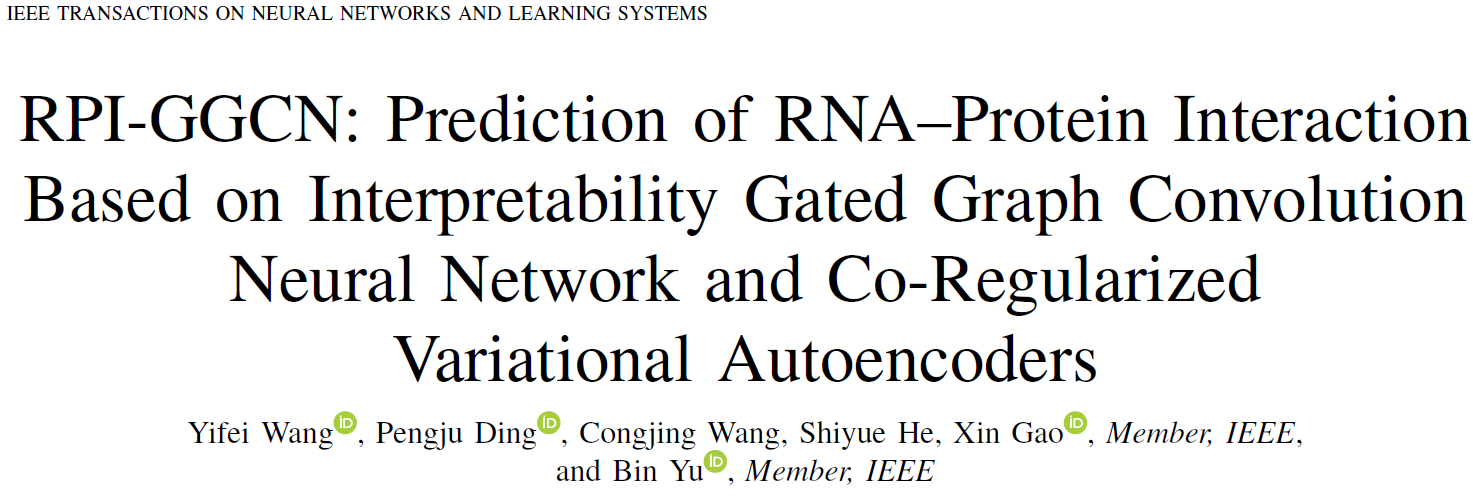 星空XK官网于彬教授团队在生物信息学研究领域取得重要进展